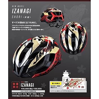 オカジマアキコさん専用 Amazon.co.jp: ogkカブト izanagi shori 昇鯉 SM : ホーム＆キッチン